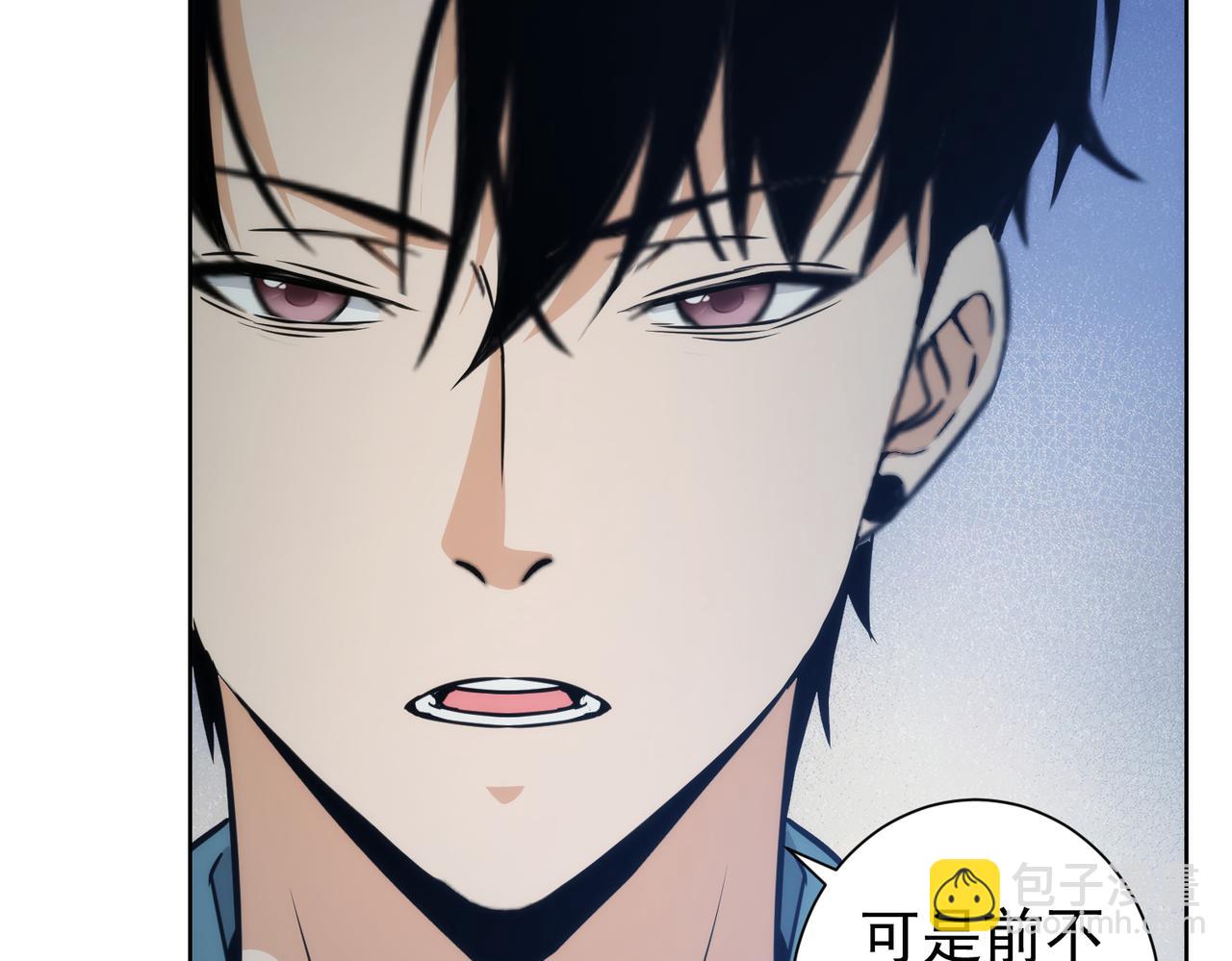 第197话 误会解开(1/3)-第197话