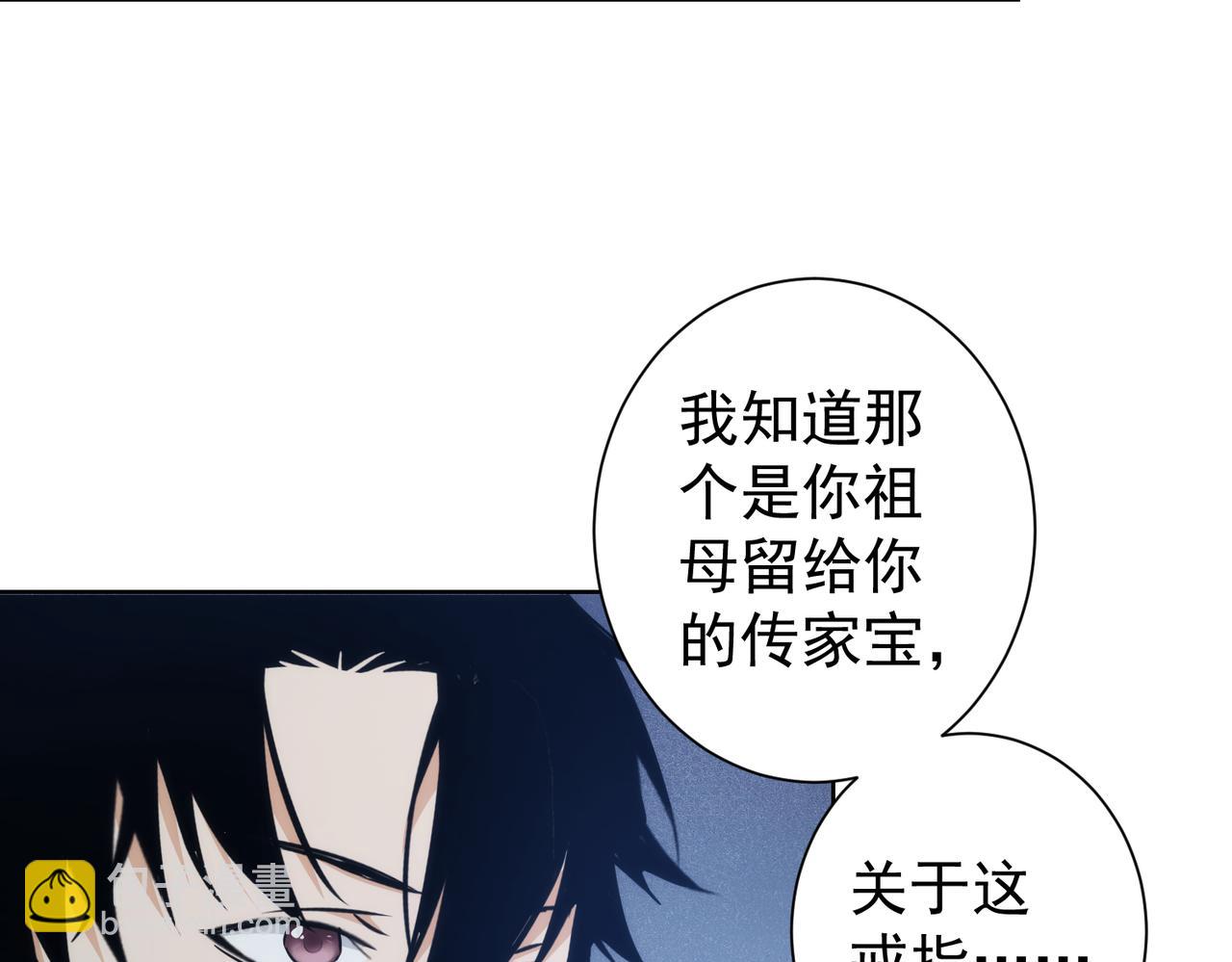 第197话 误会解开(1/3)-第197话