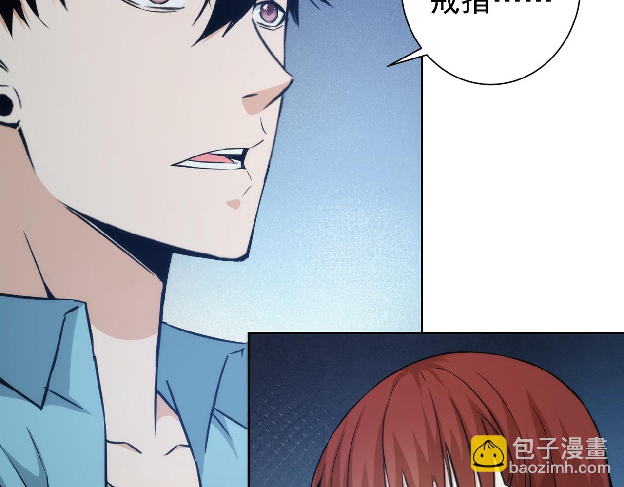 第197话 误会解开(1/3)-第197话