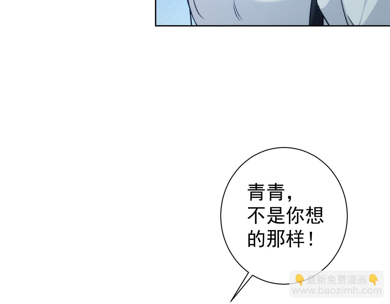 第197话 误会解开(1/3)-第197话