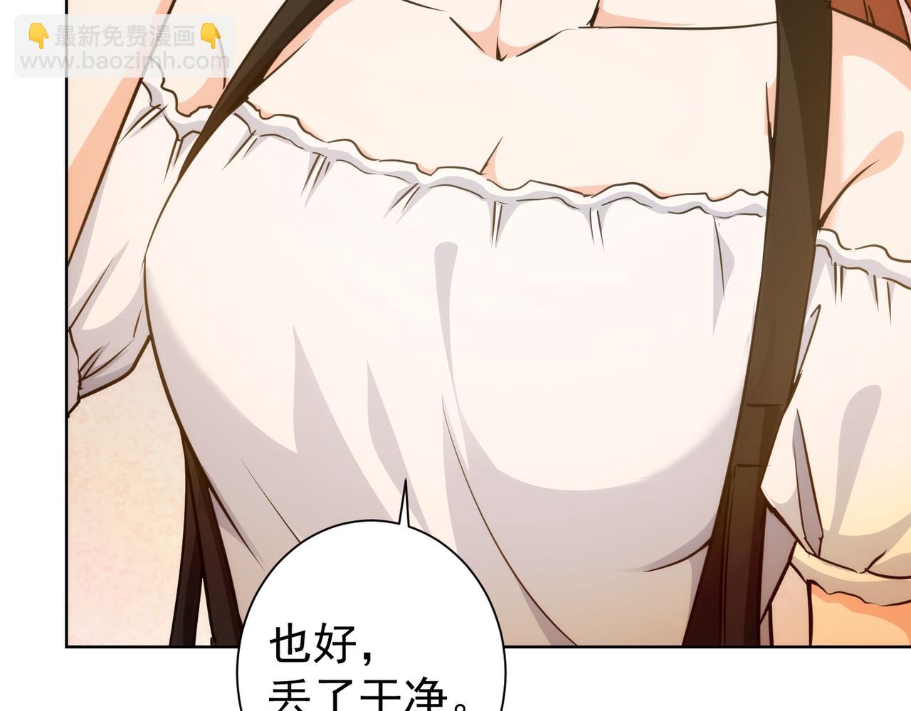 第197话 误会解开(1/3)-第197话