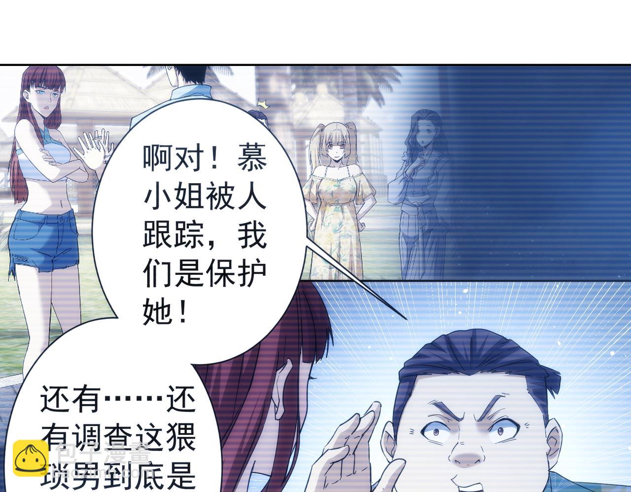 第197话 误会解开(1/3)-第197话
