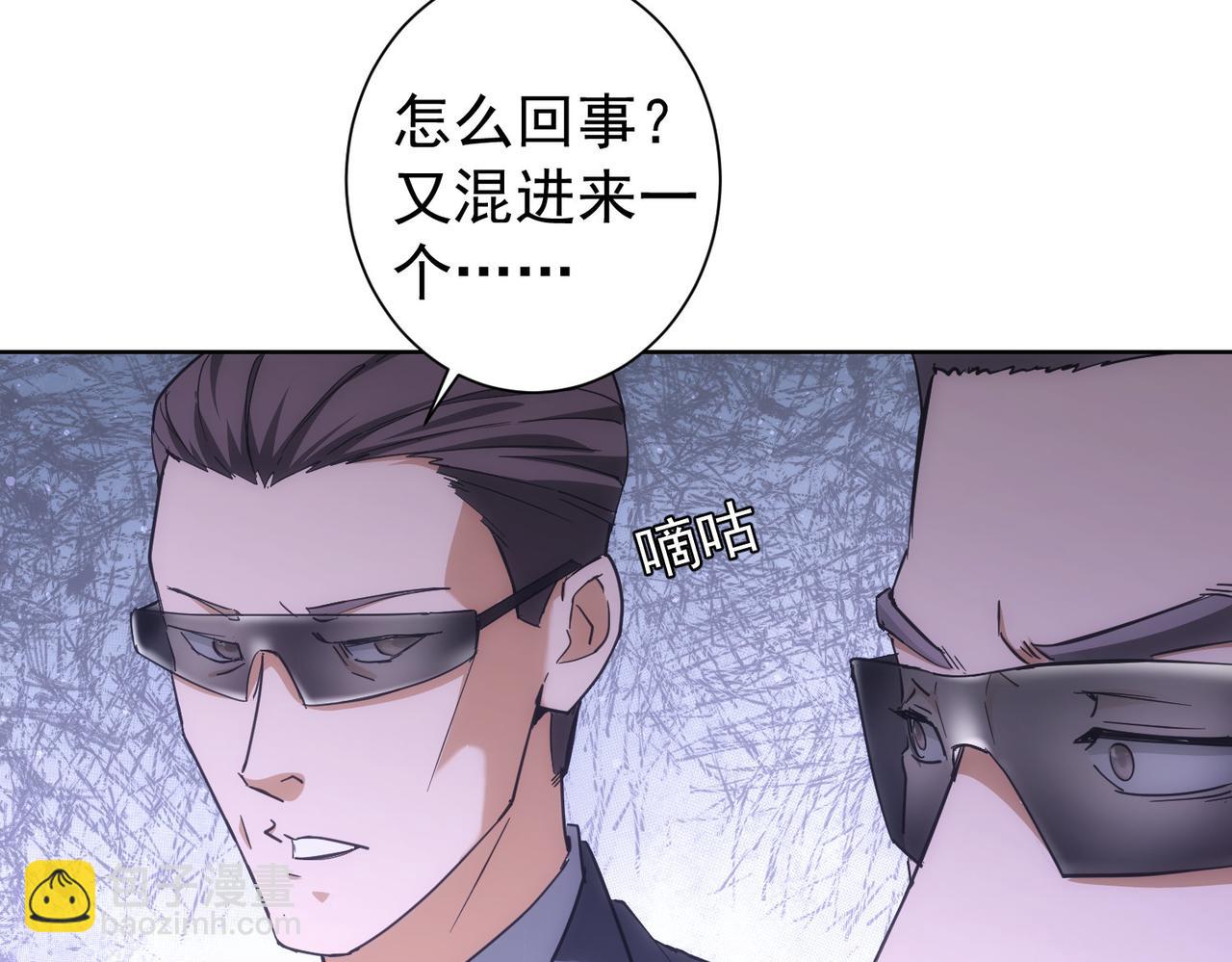 第199话 霁月之下(1/3)-第199话