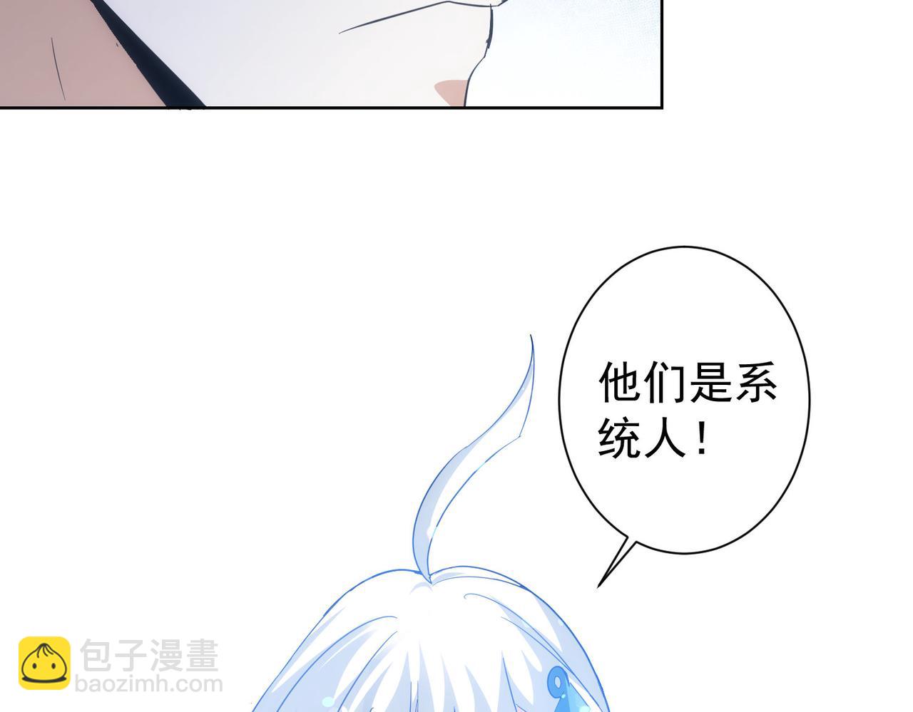 第199话 霁月之下(1/3)-第199话