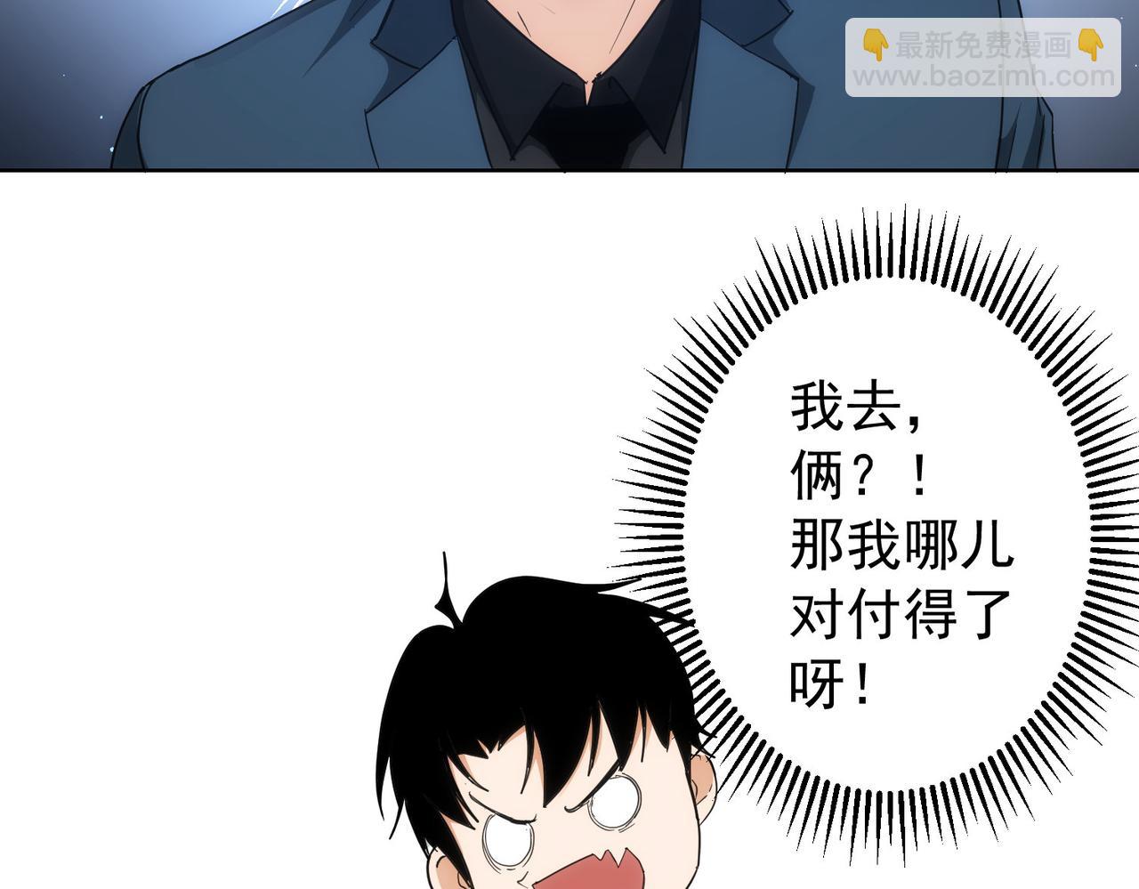 第199话 霁月之下(1/3)-第199话