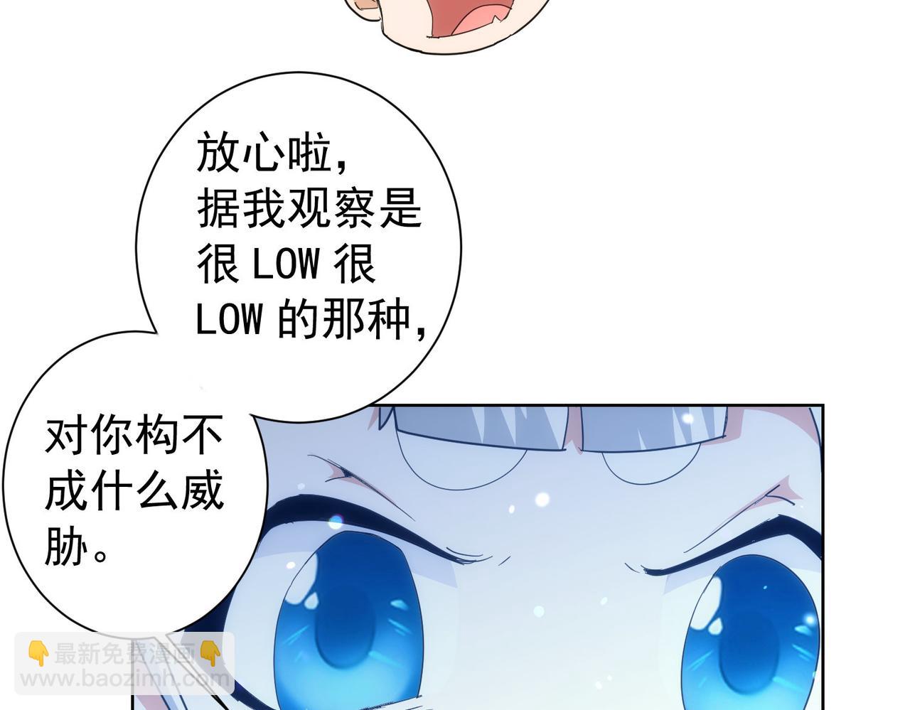 第199话 霁月之下(1/3)-第199话