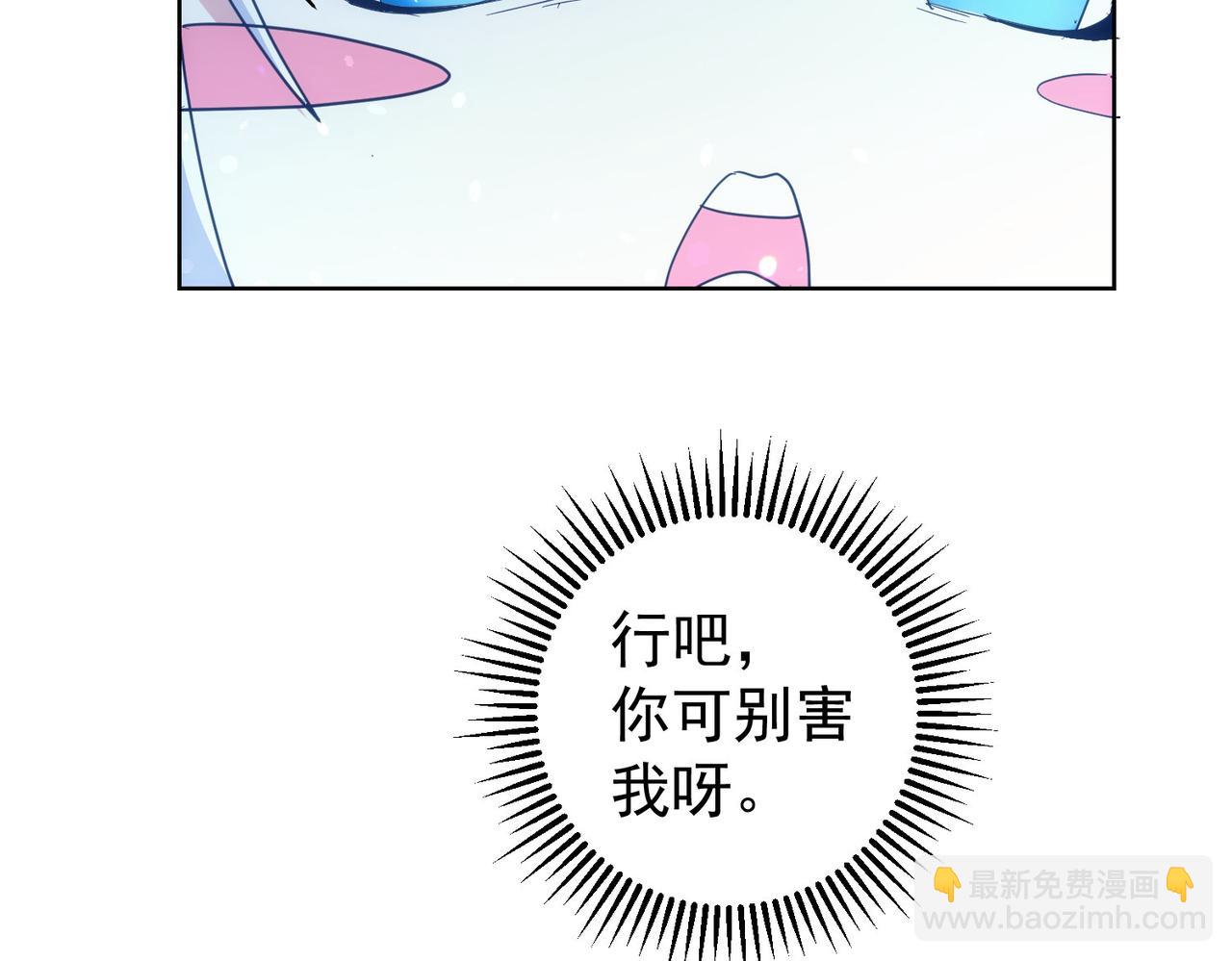 第199话 霁月之下(1/3)-第199话