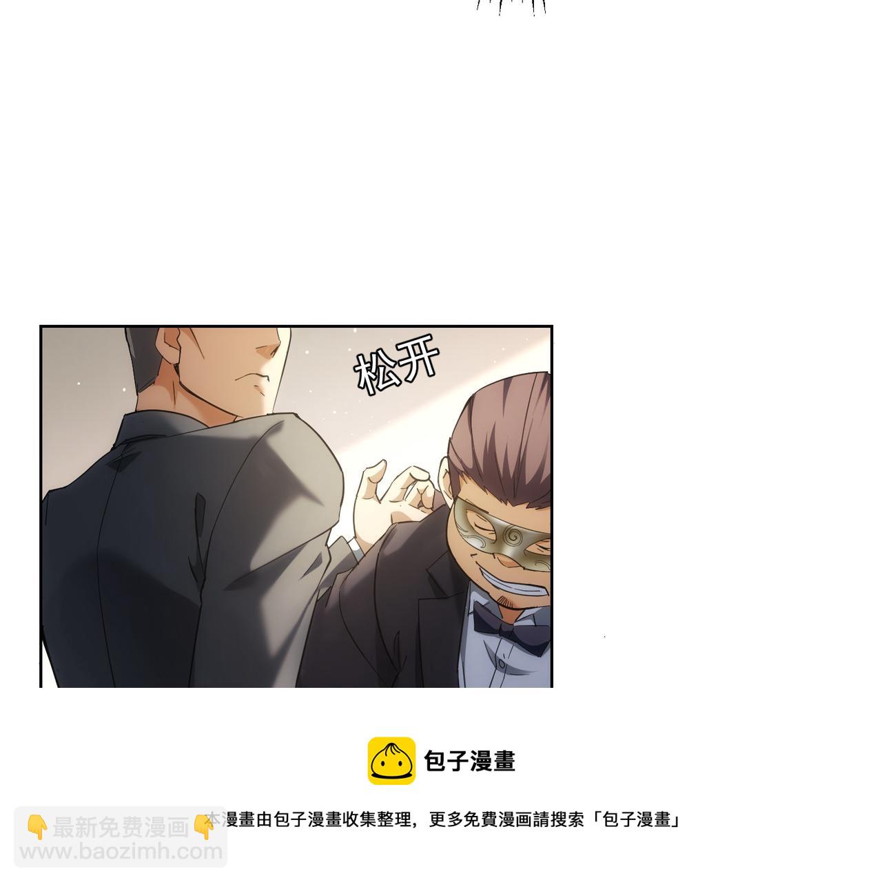 第199话 霁月之下(1/3)-第199话