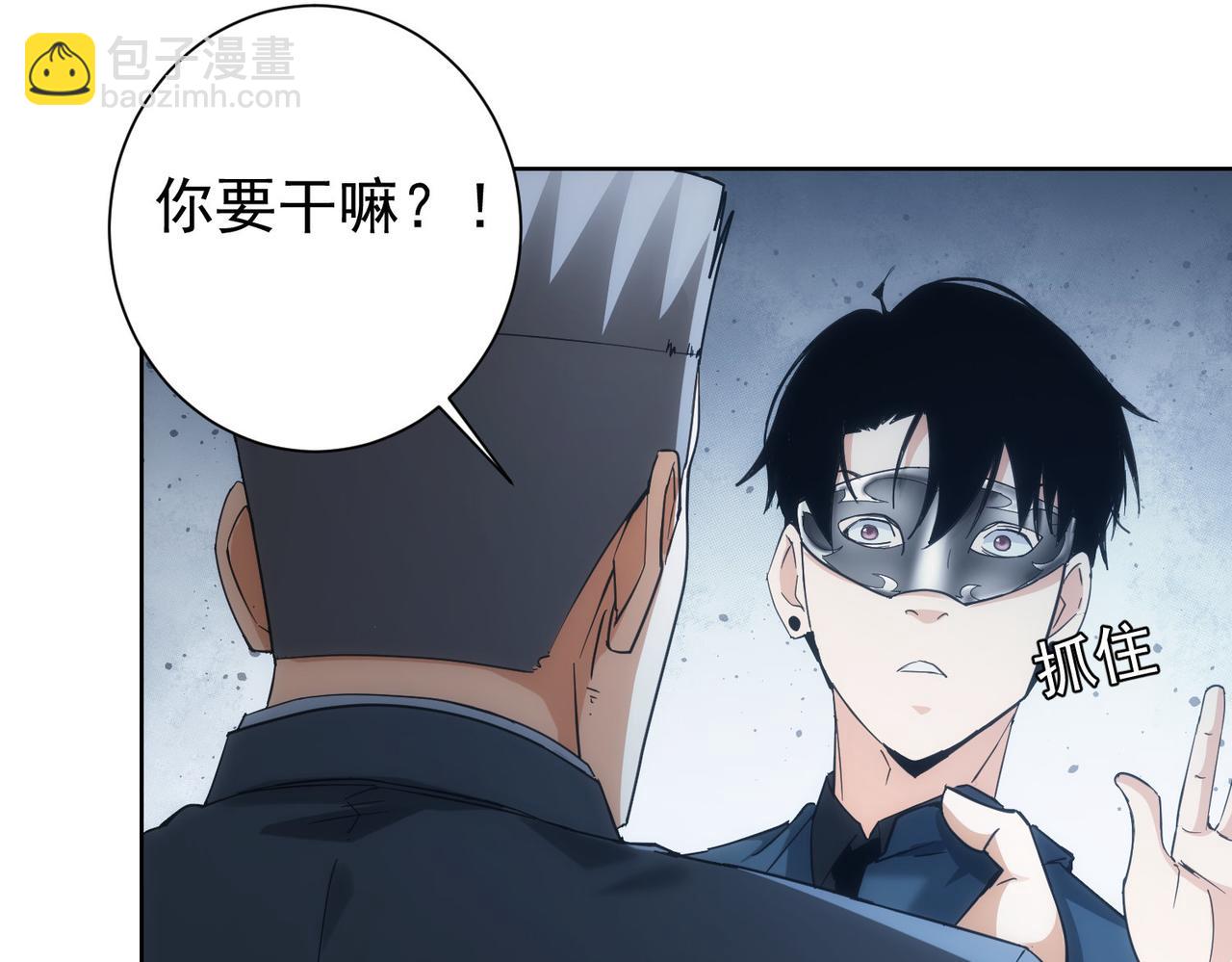 第199话 霁月之下(1/3)-第199话
