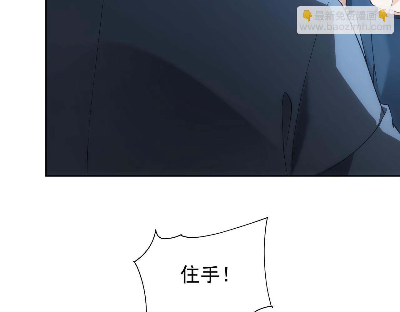 第199话 霁月之下(1/3)-第199话