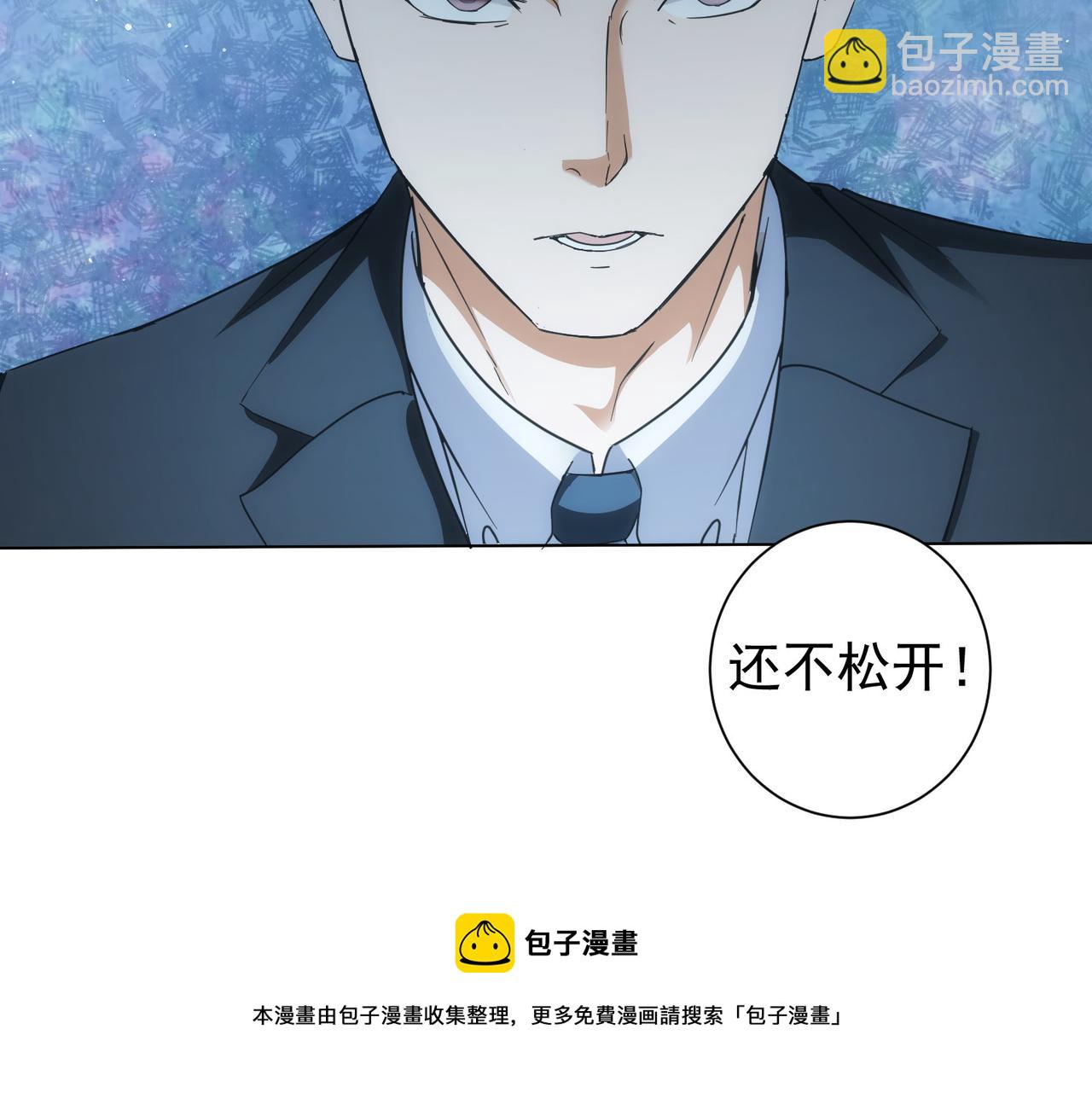 第199话 霁月之下(1/3)-第199话