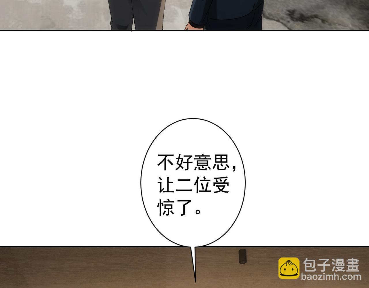 第199话 霁月之下(1/3)-第199话