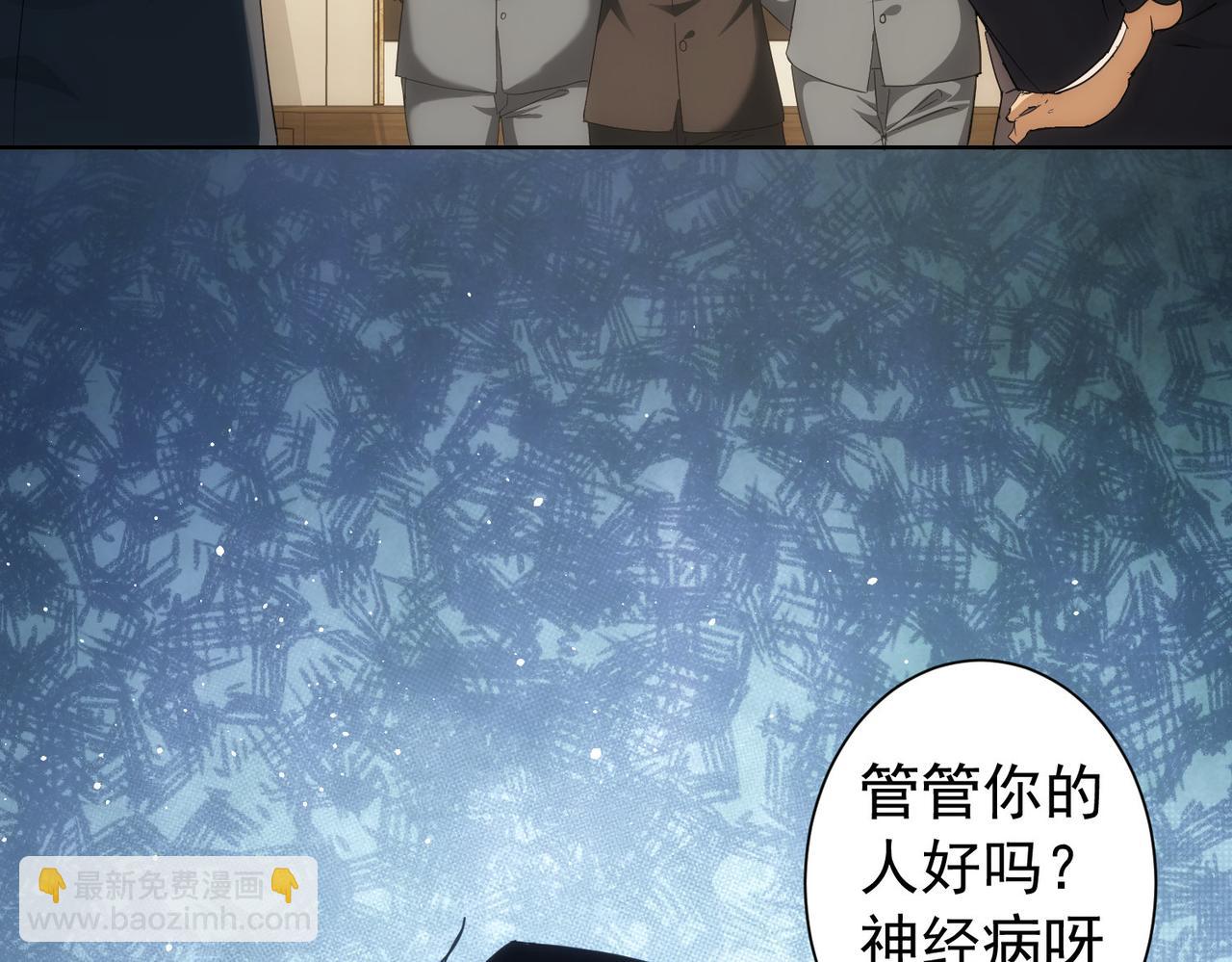 第199话 霁月之下(1/3)-第199话