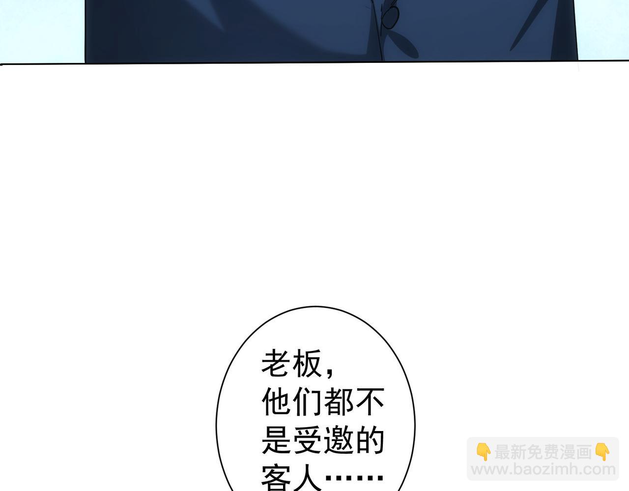 第199话 霁月之下(1/3)-第199话