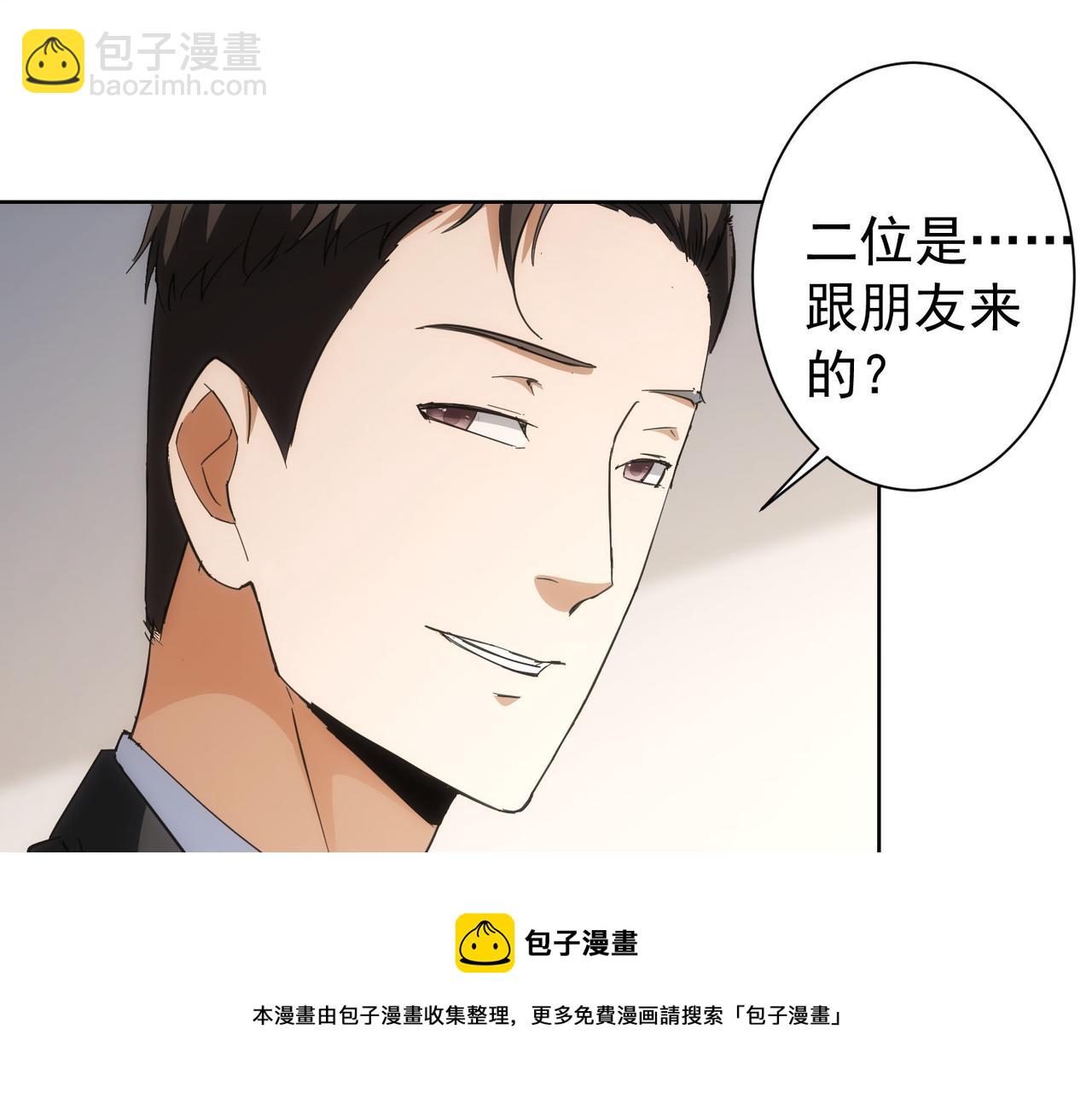 第199话 霁月之下(1/3)-第199话