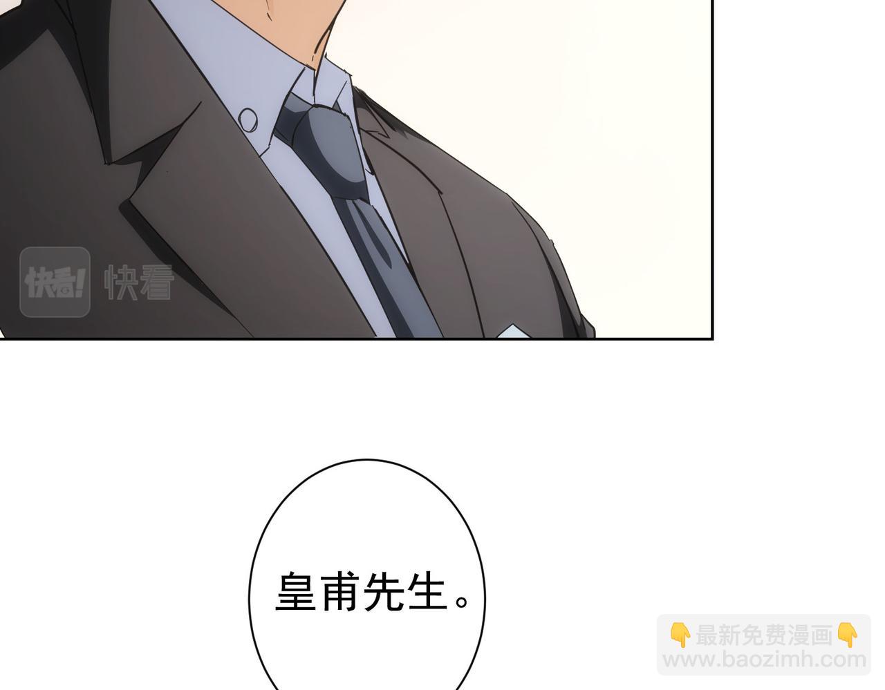 第199话 霁月之下(1/3)-第199话