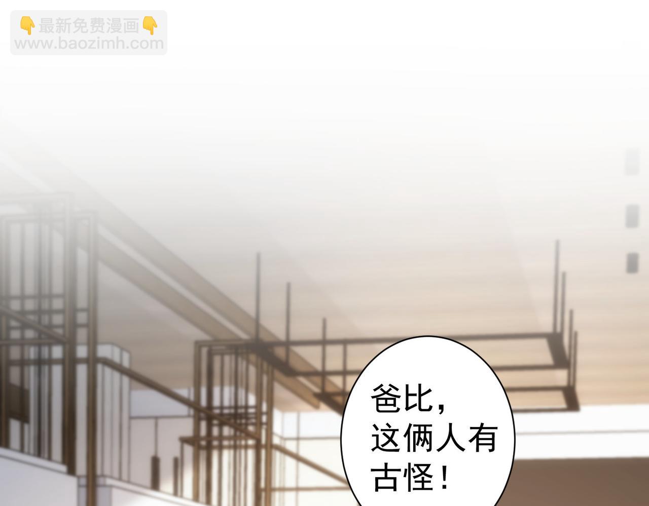 第199话 霁月之下(1/3)-第199话