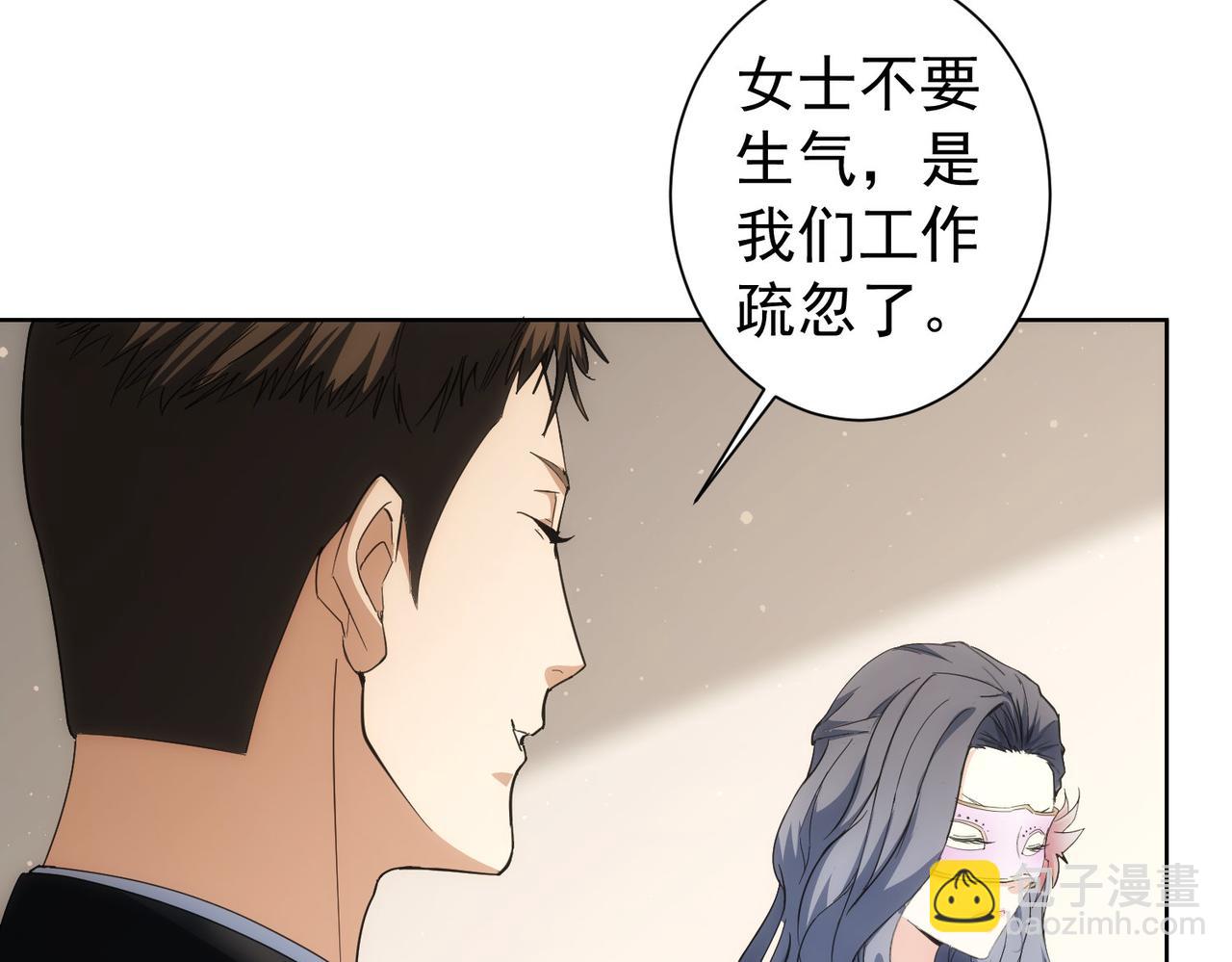 第199话 霁月之下(1/3)-第199话