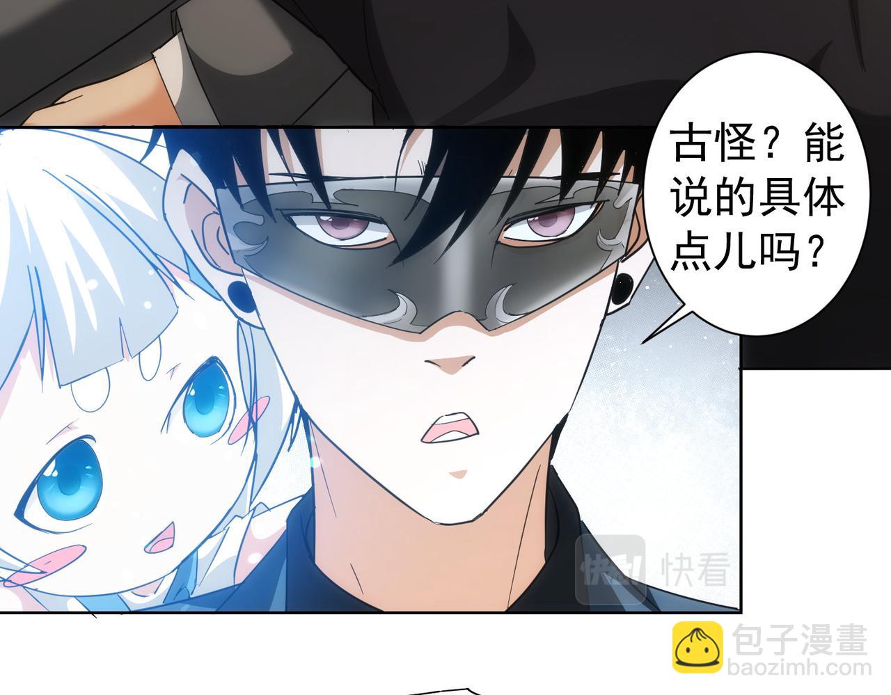 第199话 霁月之下(1/3)-第199话