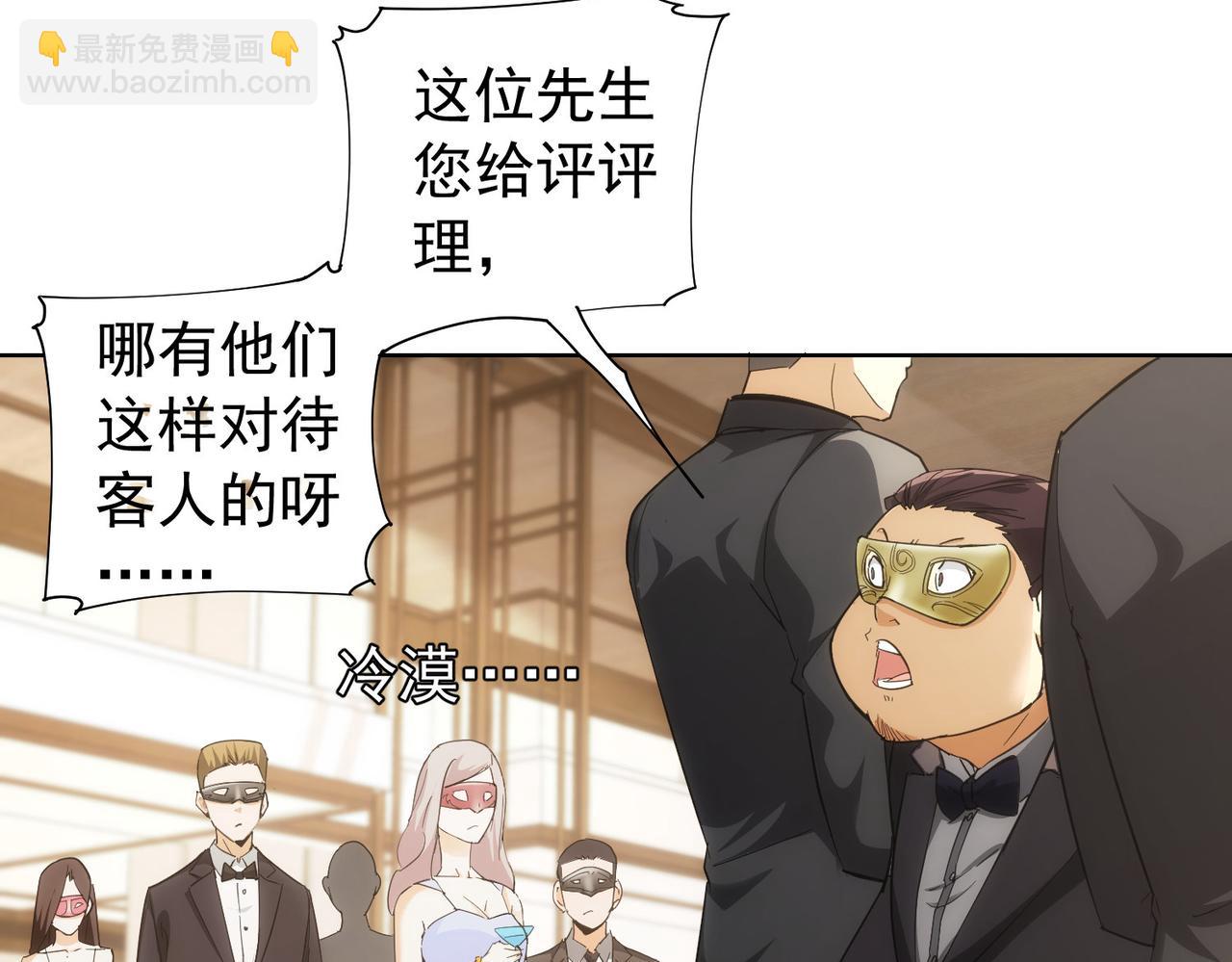 第199话 霁月之下(1/3)-第199话