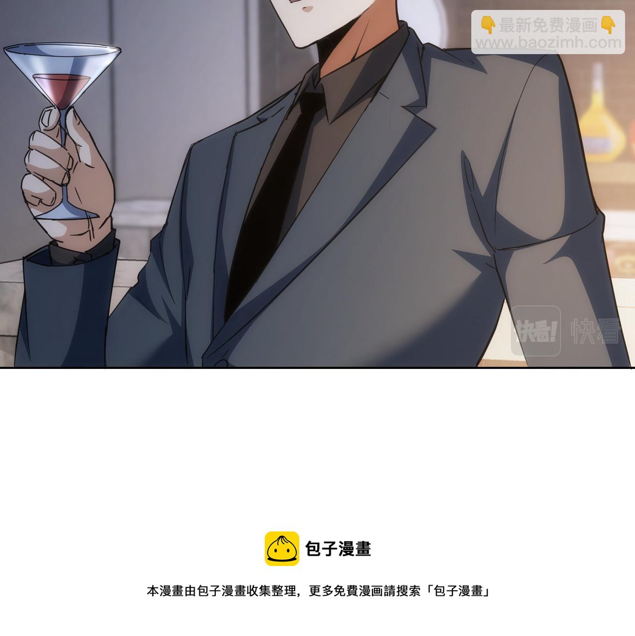 第201话 不按套路出牌(1/3)-第201话
