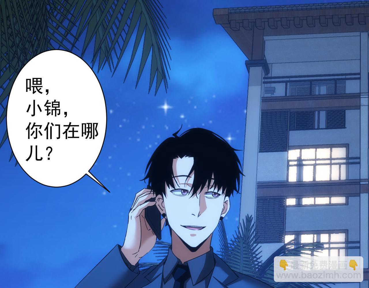 第201话 不按套路出牌(1/3)-第201话