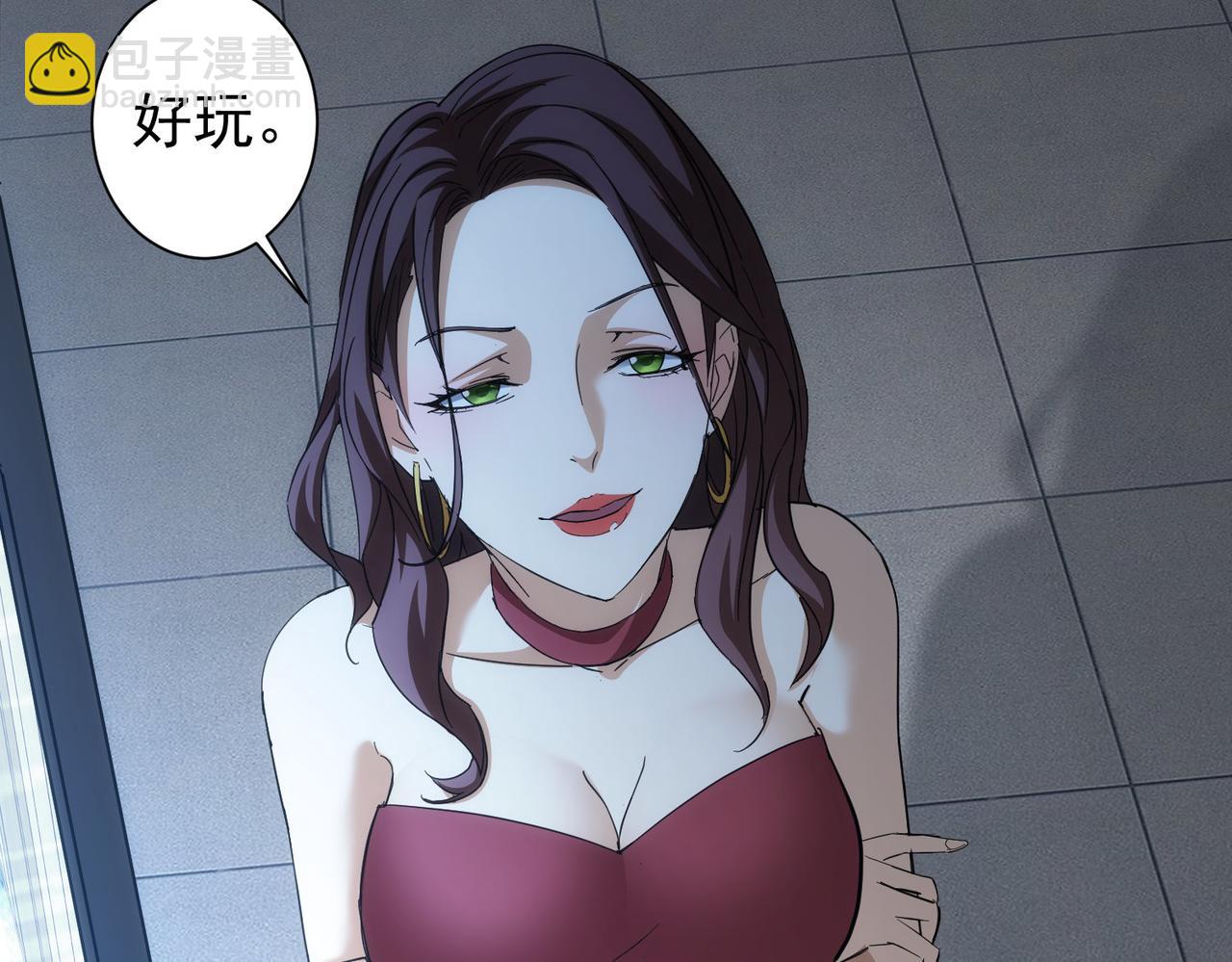 第201话 不按套路出牌(1/3)-第201话