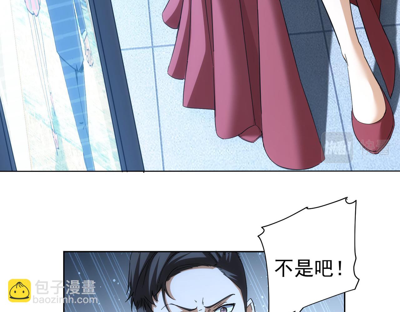 第201话 不按套路出牌(1/3)-第201话