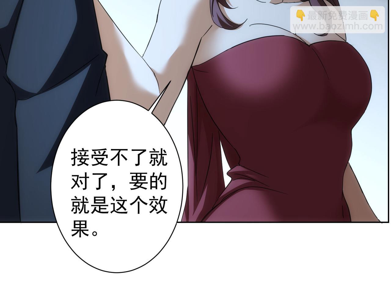 第201话 不按套路出牌(1/3)-第201话