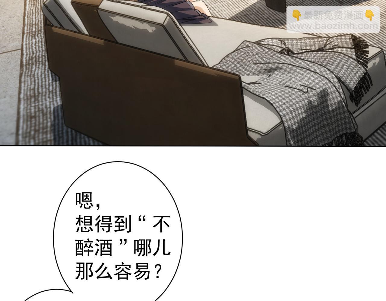 第201话 不按套路出牌(1/3)-第201话