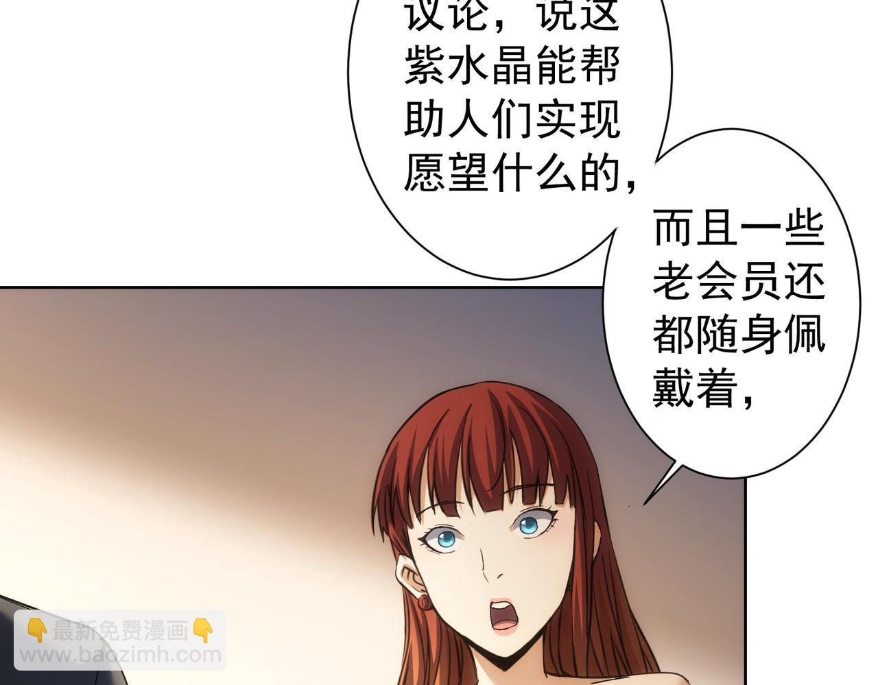 第201话 不按套路出牌(1/3)-第201话