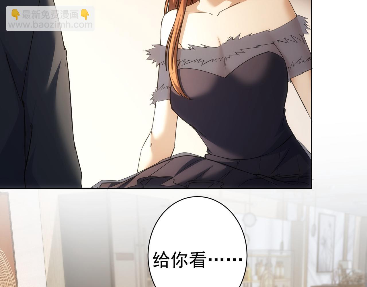 第201话 不按套路出牌(1/3)-第201话