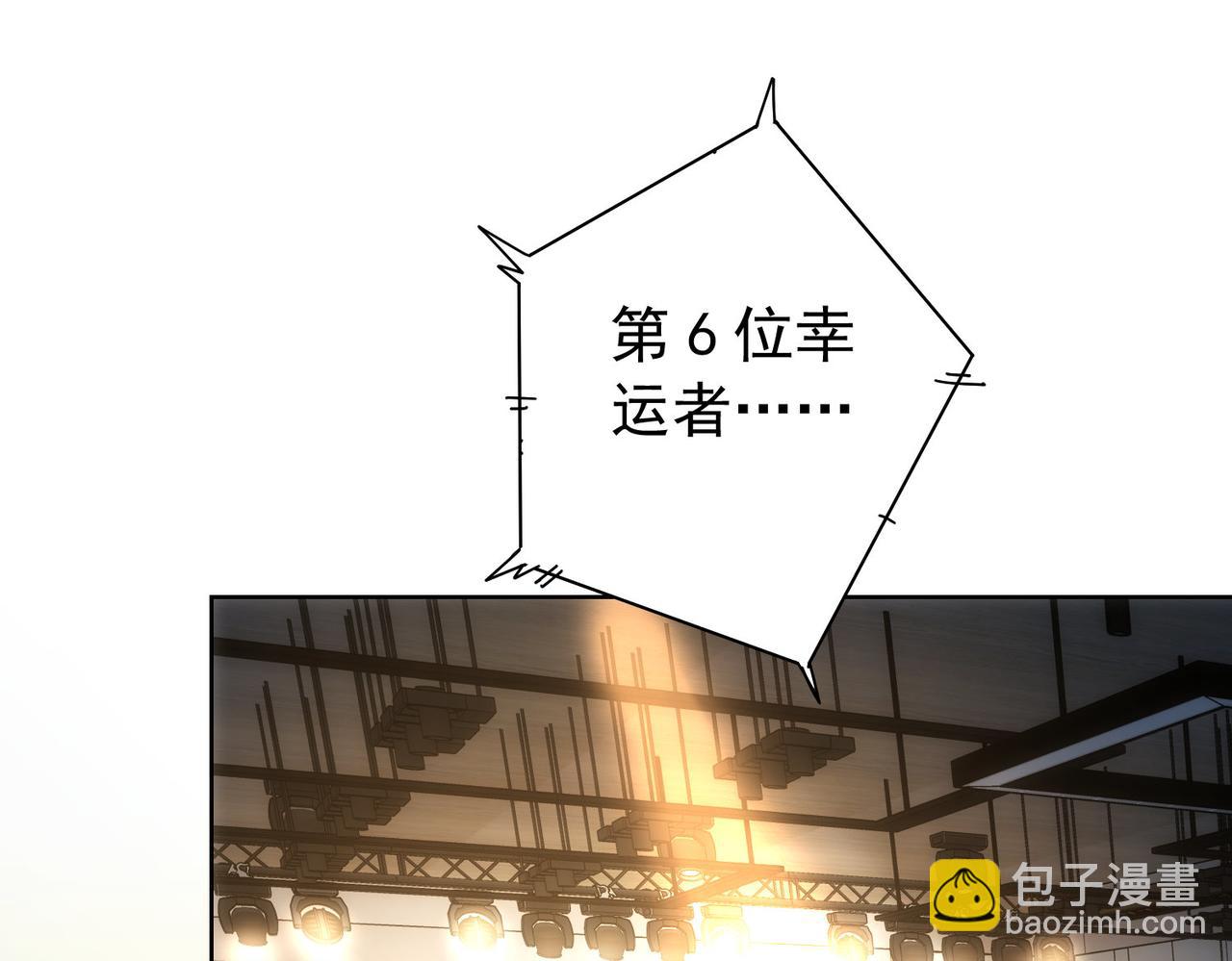 第201话 不按套路出牌(1/3)-第201话