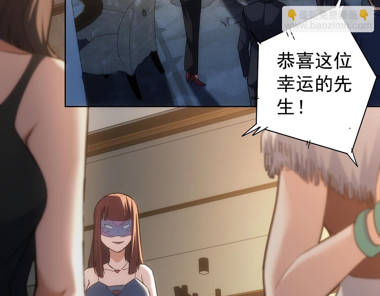 第201话 不按套路出牌(1/3)-第201话