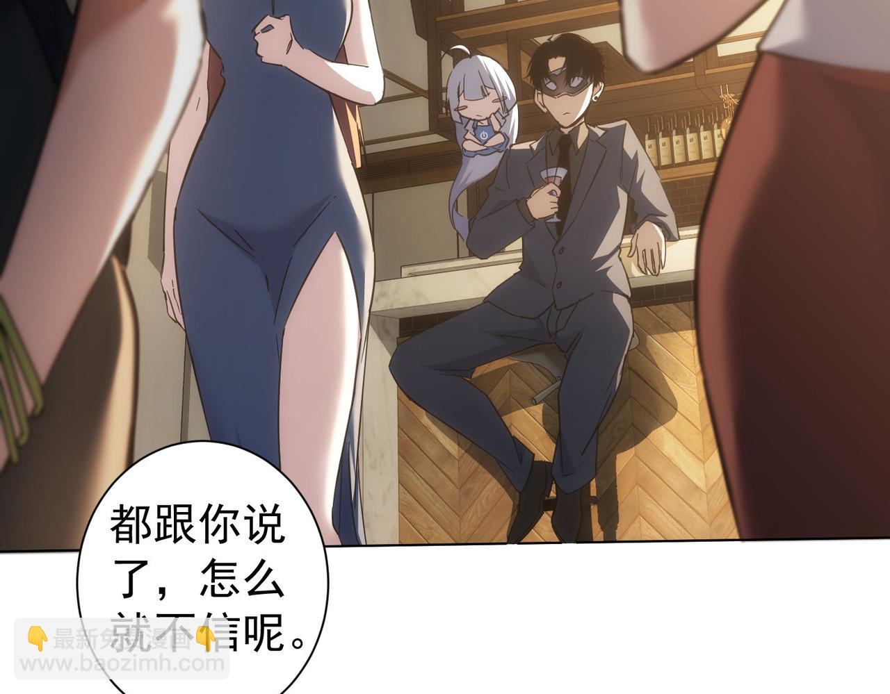 第201话 不按套路出牌(1/3)-第201话