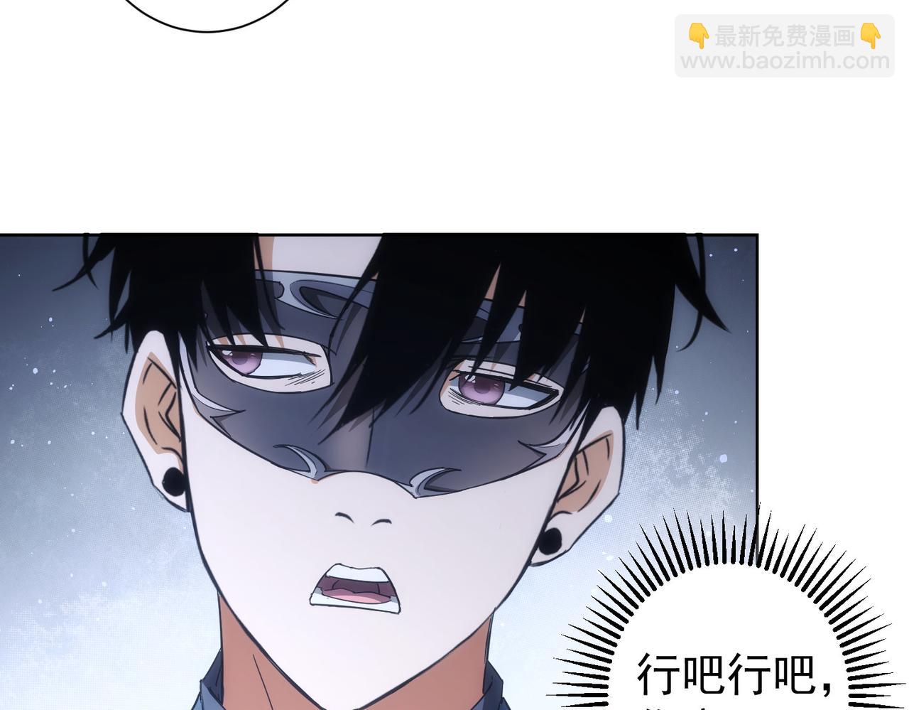 第201话 不按套路出牌(1/3)-第201话