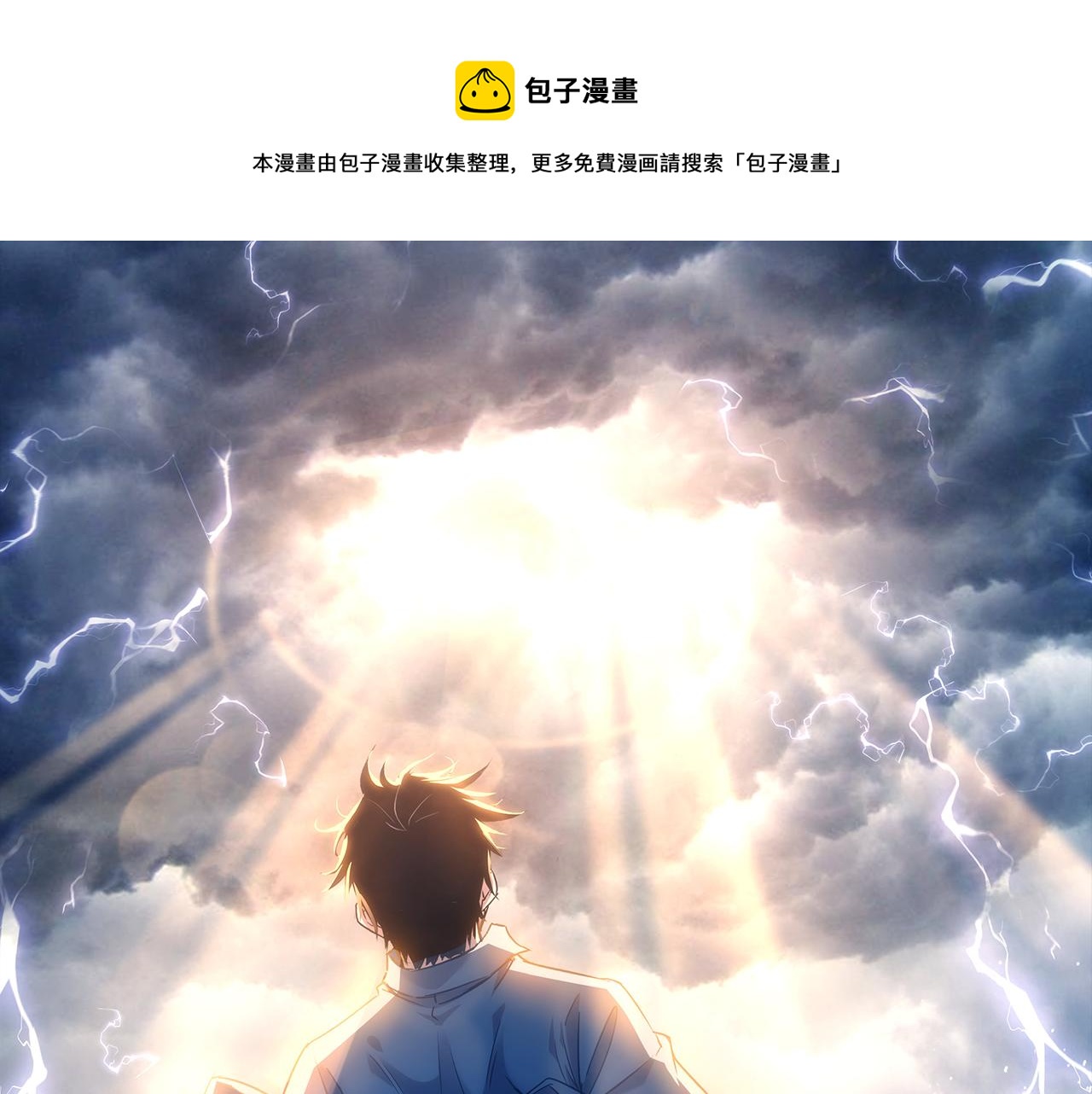 第203话 琳和艾妮&bull;李(1/3)-第203话