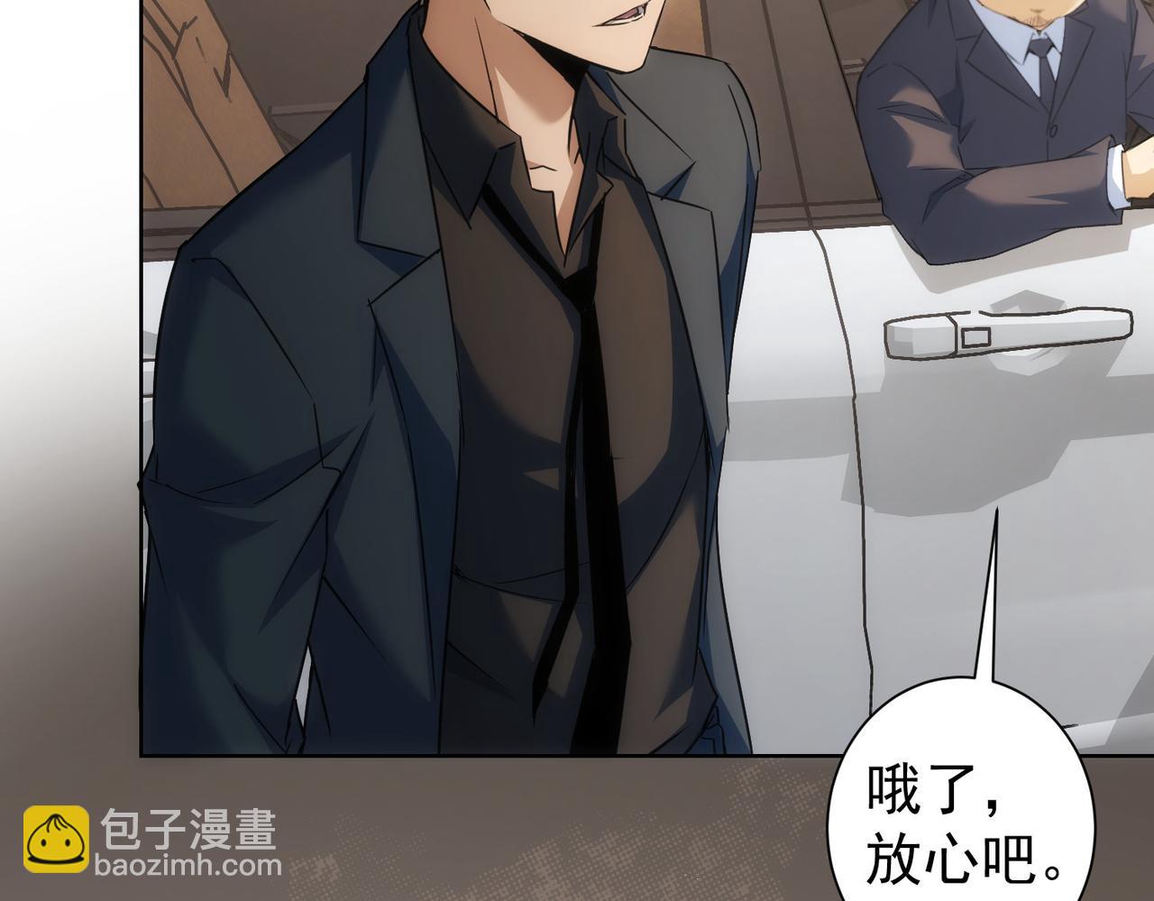 第203话 琳和艾妮&bull;李(1/3)-第203话