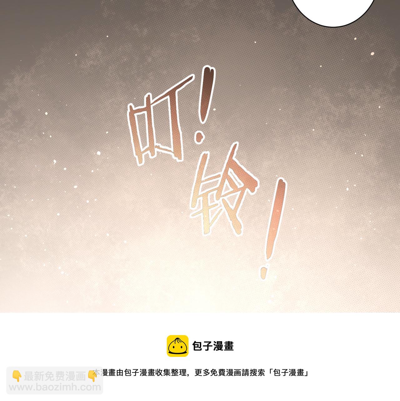 第203话 琳和艾妮&bull;李(1/3)-第203话