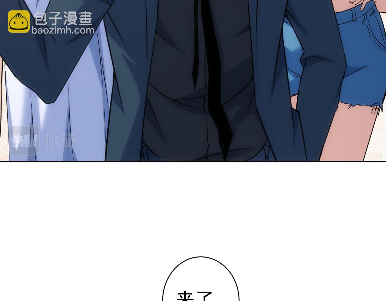 第203话 琳和艾妮&bull;李(1/3)-第203话