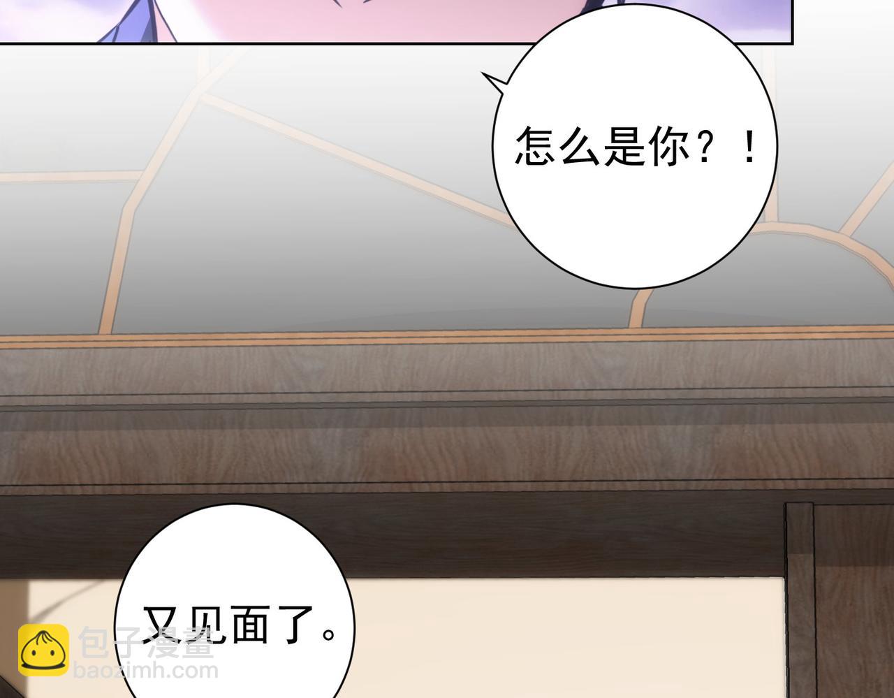 第203话 琳和艾妮&bull;李(1/3)-第203话