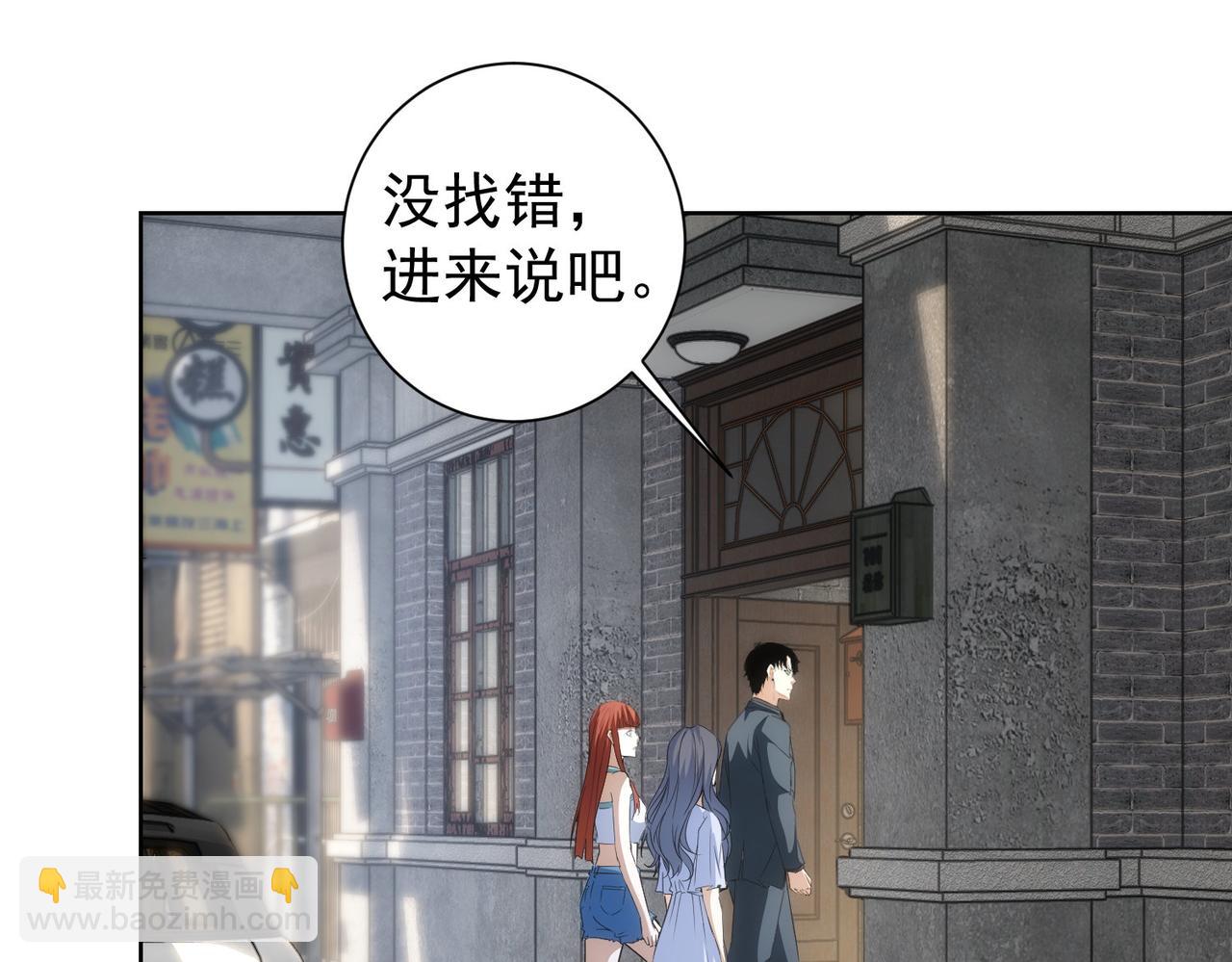 第203话 琳和艾妮&bull;李(1/3)-第203话