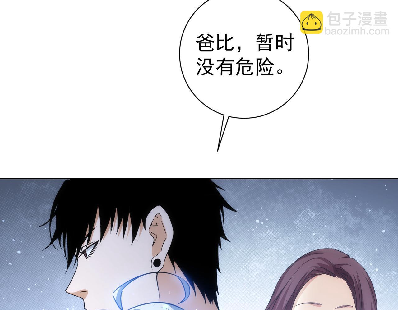 第203话 琳和艾妮&bull;李(1/3)-第203话