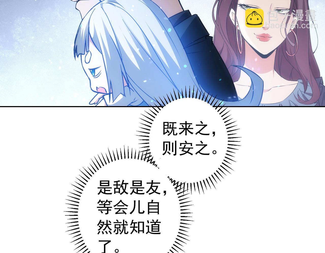 第203话 琳和艾妮&bull;李(1/3)-第203话