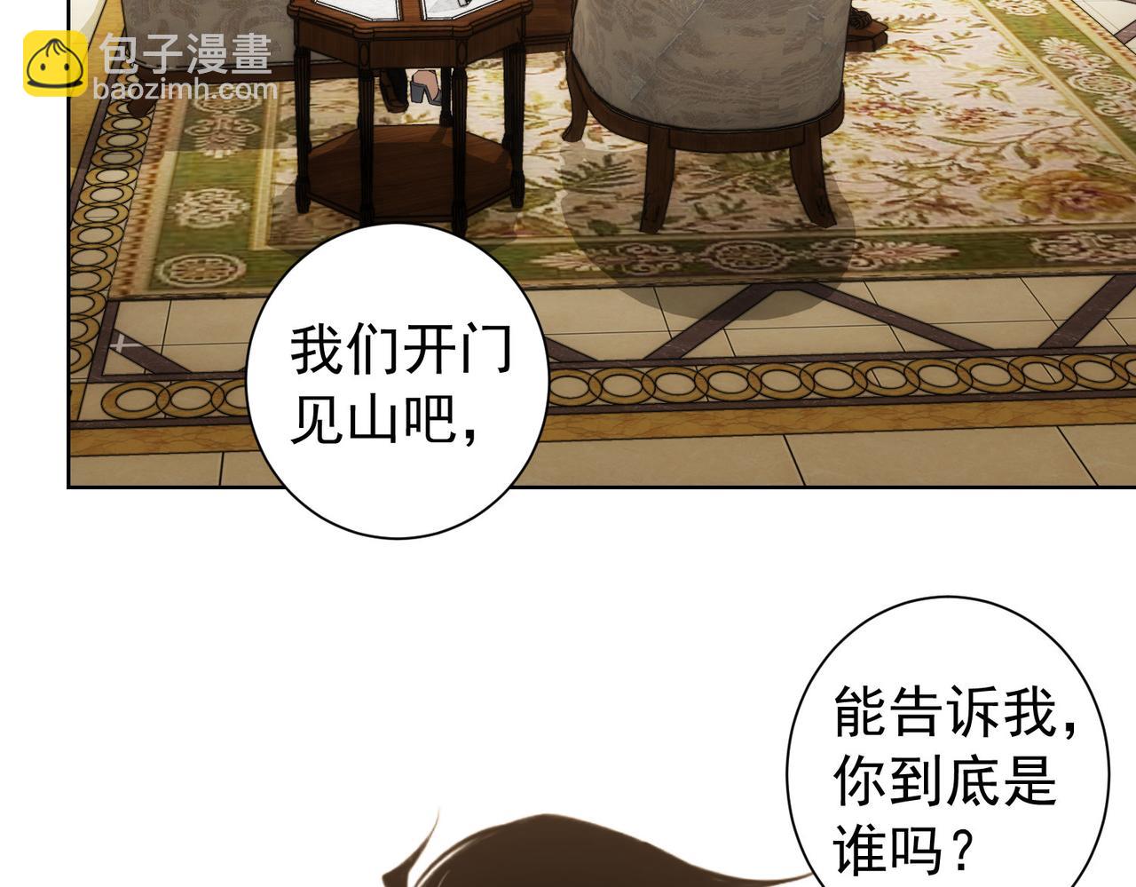 第203话 琳和艾妮&bull;李(1/3)-第203话