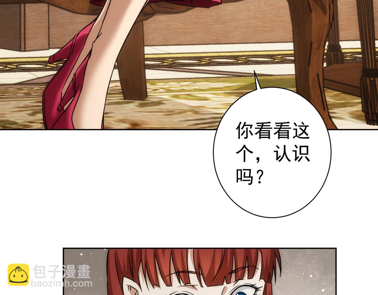 第203话 琳和艾妮&bull;李(1/3)-第203话