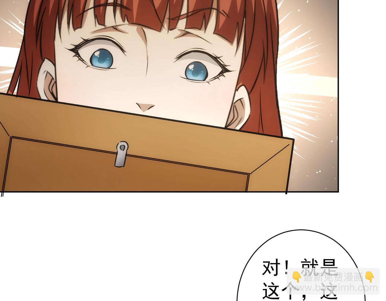 第203话 琳和艾妮&bull;李(1/3)-第203话