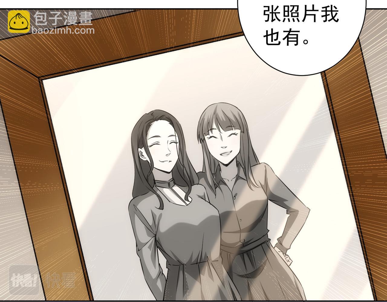 第203话 琳和艾妮&bull;李(1/3)-第203话
