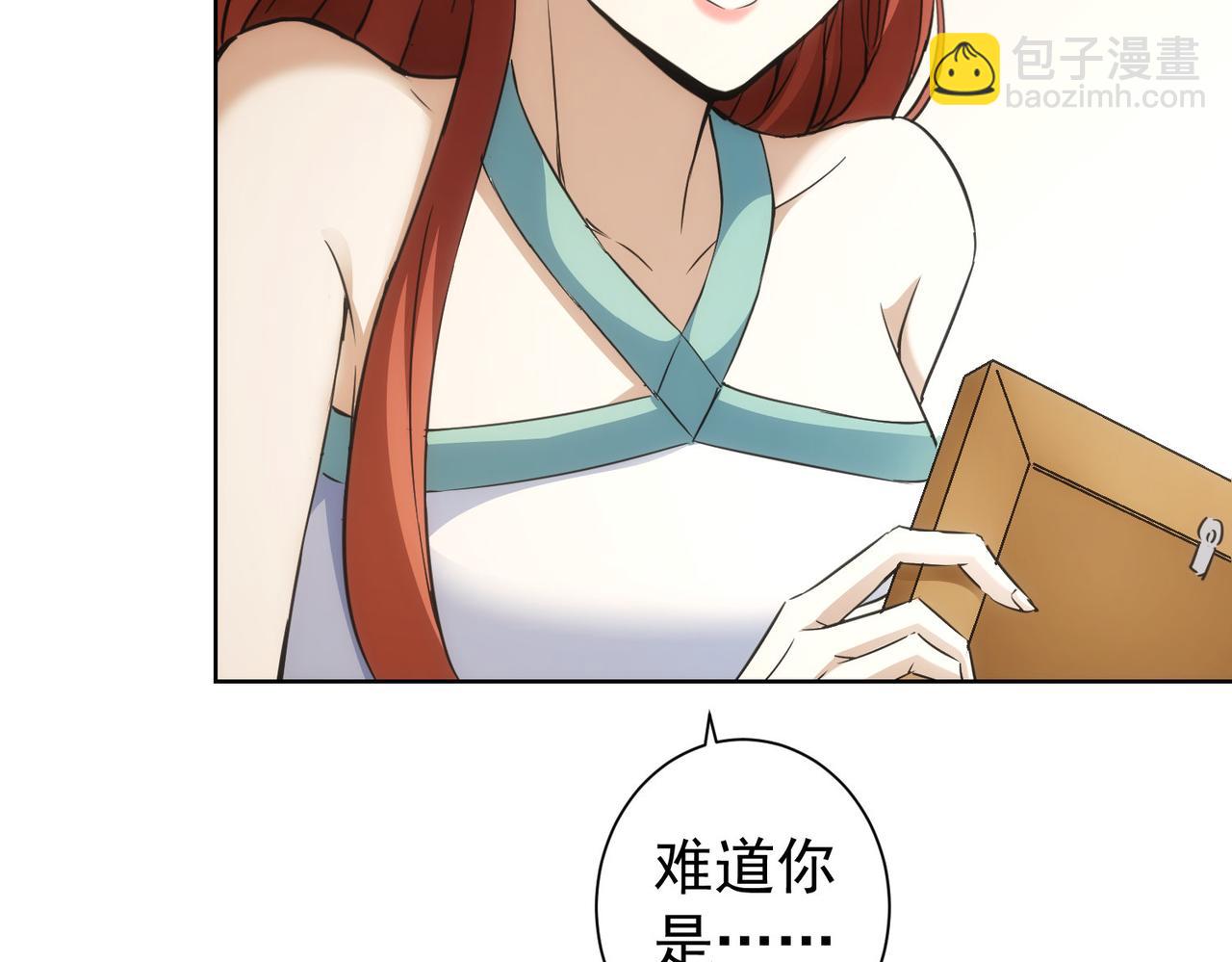 第203话 琳和艾妮&bull;李(1/3)-第203话