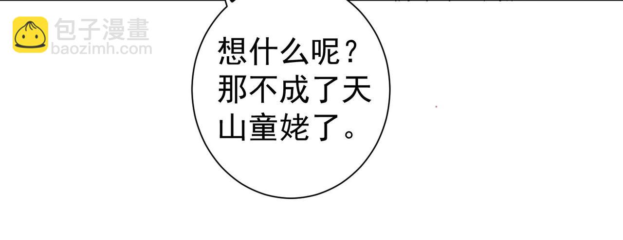 第203话 琳和艾妮&bull;李(1/3)-第203话